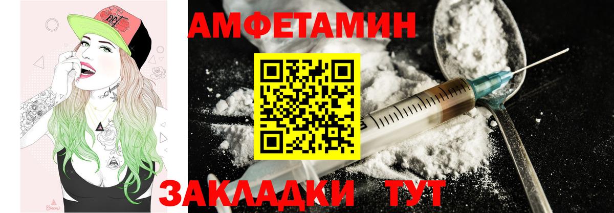 ГАШ  ГАШИШ  Экстази  Наркошоп  Прохладный  Кодеин  Вход с VPN  МЕФ  