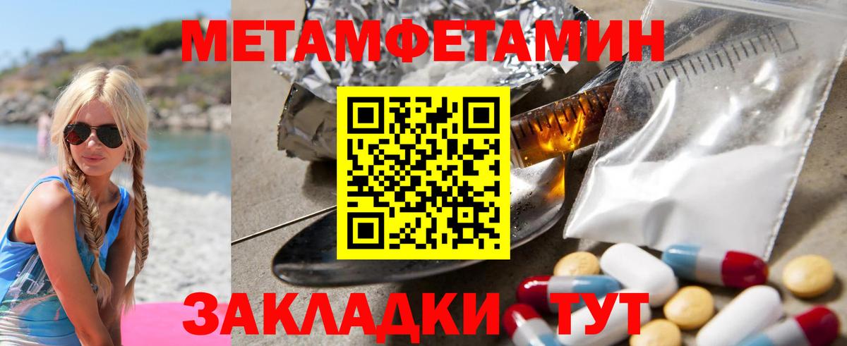 A PVP Прохладный