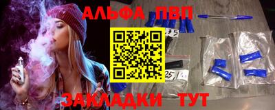 меф Ставрополь