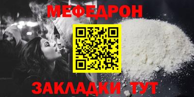 герыч Старая Купавна