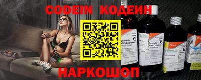 герыч Старая Купавна
