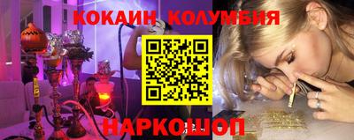 меф Ставрополь
