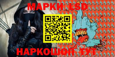 герыч Старая Купавна