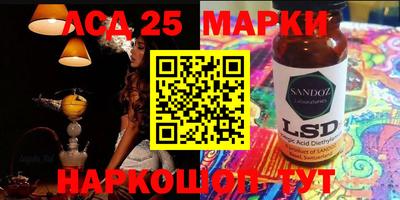 герыч Старая Купавна