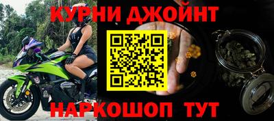меф Ставрополь