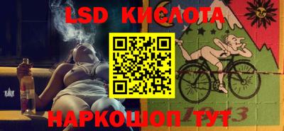 меф Ставрополь