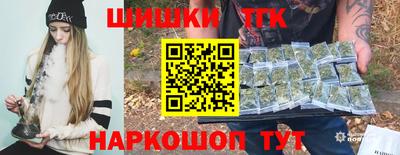 герыч Старая Купавна