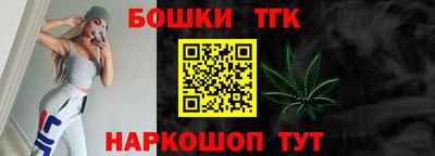 меф Ставрополь