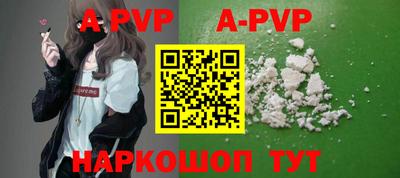 герыч Старая Купавна