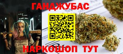 герыч Старая Купавна