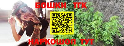 меф Ставрополь