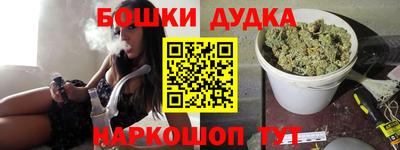 меф Ставрополь
