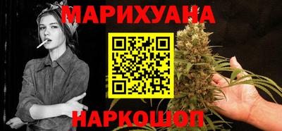 герыч Старая Купавна