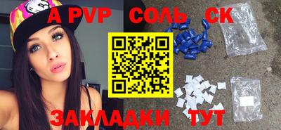 герыч Старая Купавна