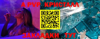 меф Ставрополь