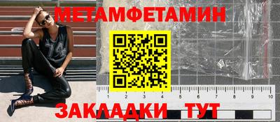 герыч Старая Купавна