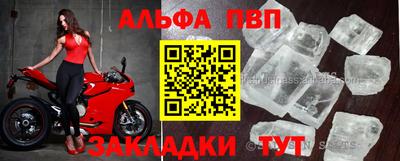 меф Ставрополь