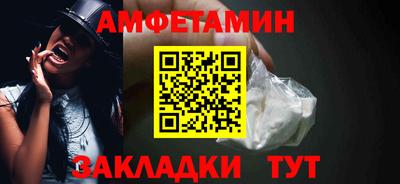 герыч Старая Купавна