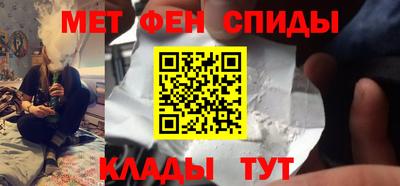 меф Ставрополь