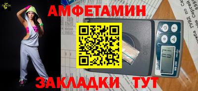 меф Ставрополь