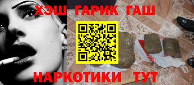 герыч Старая Купавна