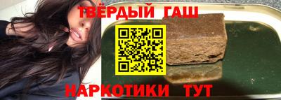 герыч Старая Купавна