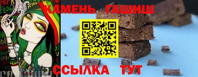 меф Ставрополь