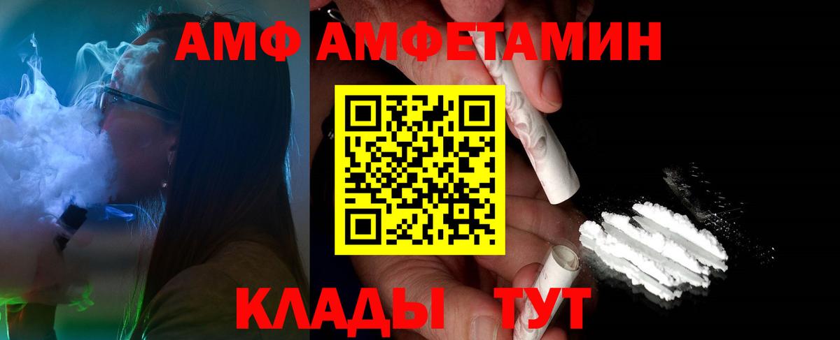 МЕТАМФЕТАМИН винт  Вход с VPN  МЕТАМФЕТАМИН винт  Прохладный 