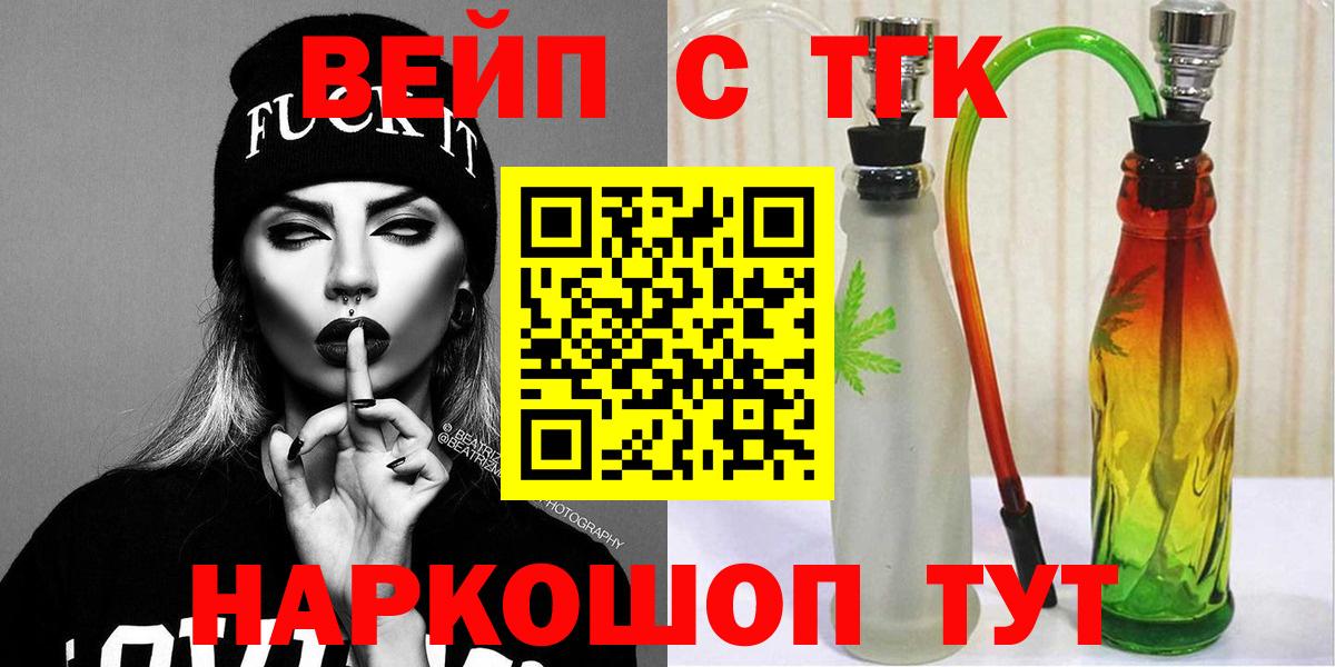 Дистиллят ТГК жижа Прохладный