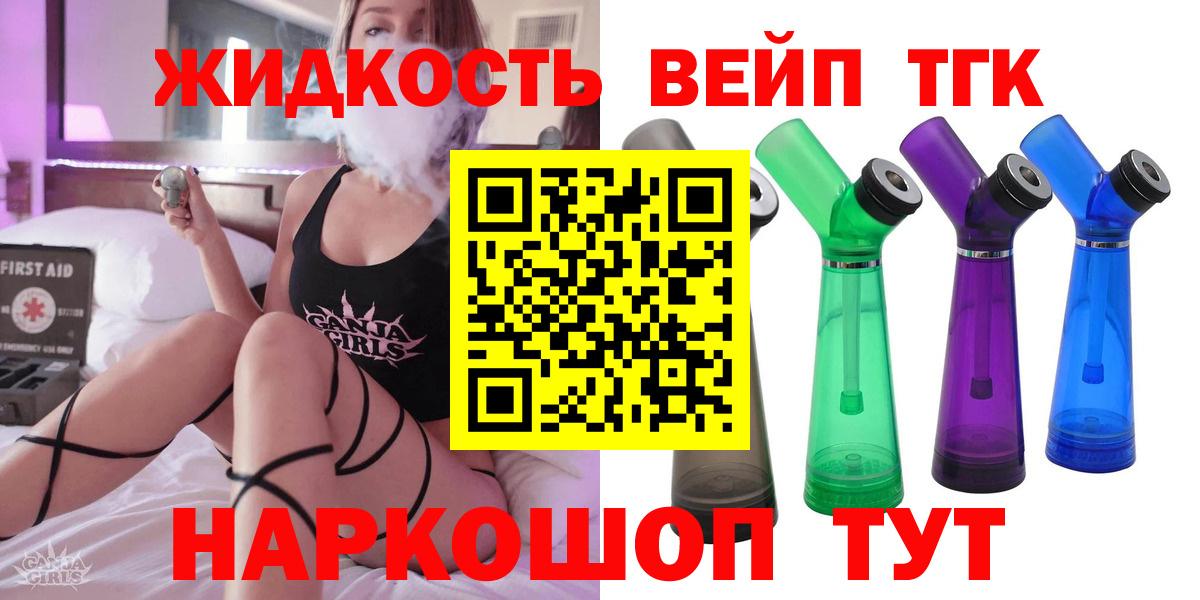 ТГК Wax  Дистиллят ТГК гашишное масло  Прохладный  Вход с VPN 