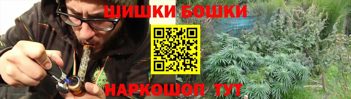 Конопля White Widow Прохладный