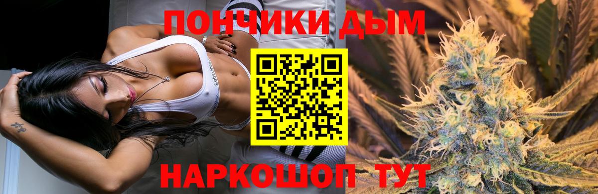 Конопля марихуана  Вход с VPN  Бошки марихуана VHQ  Каннабис Bruce Banner  Каннабис планчик  Прохладный 